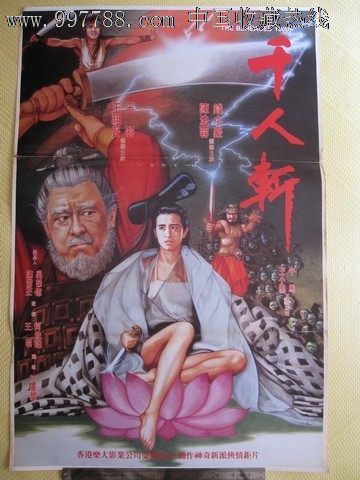 界首市高级职业中学毕业证